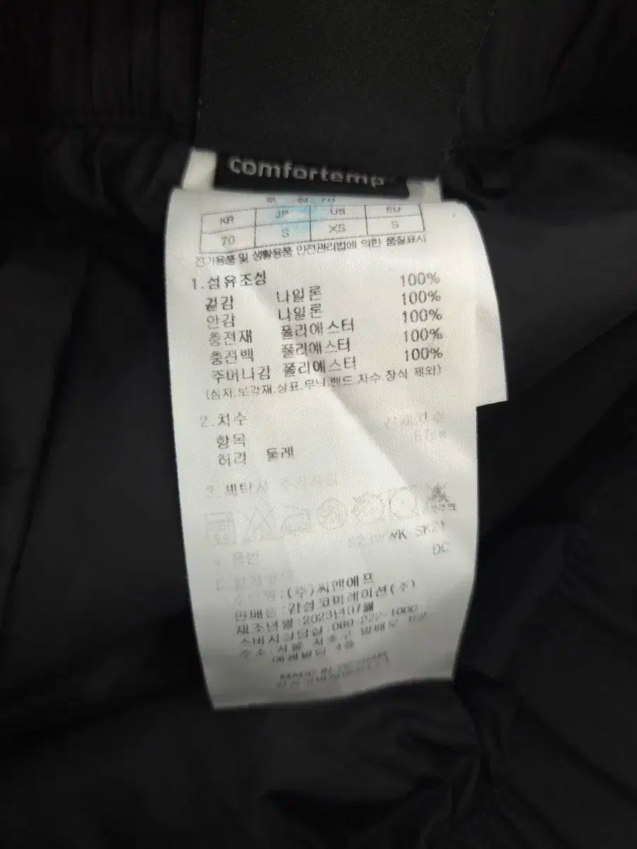 ダウン スカート