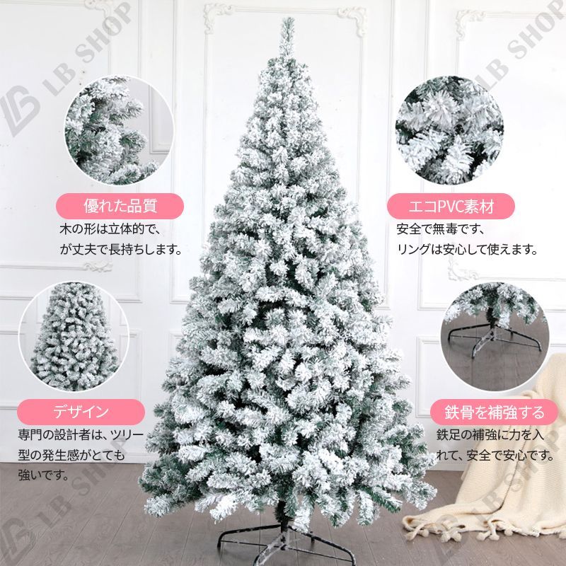 家庭用 クリスマス