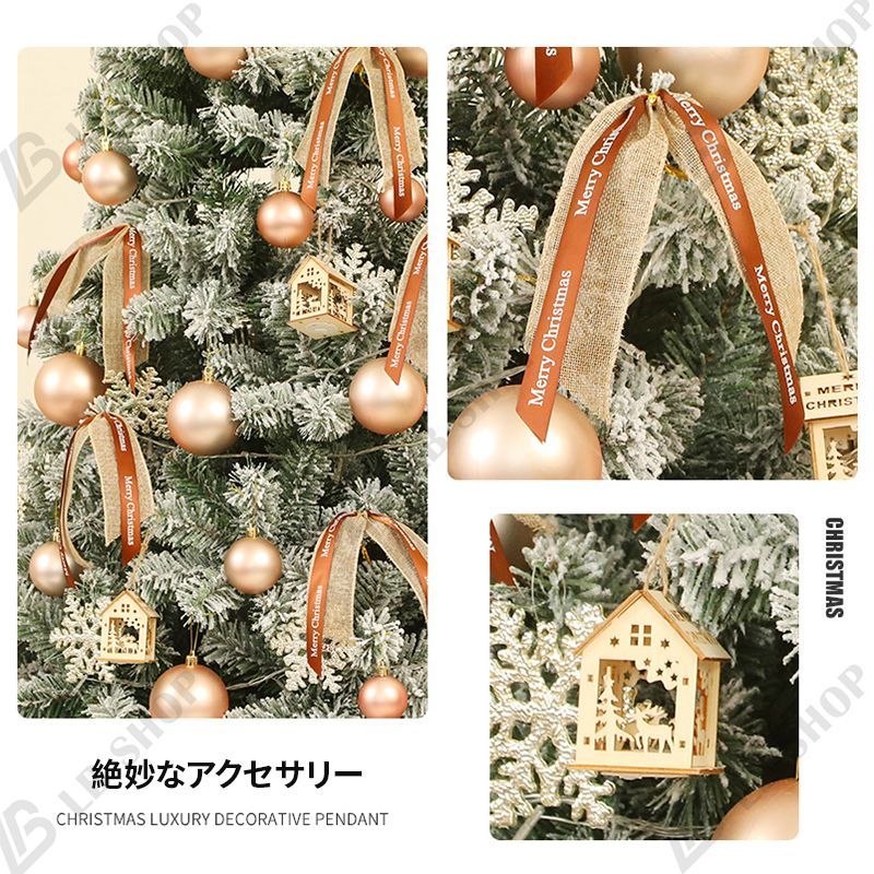 クリスマスツリーの置物 セット