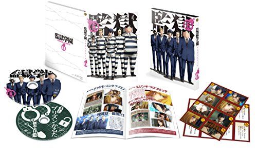 監獄学園 第6巻 初回生産 版 Blu ray CD 水島努
