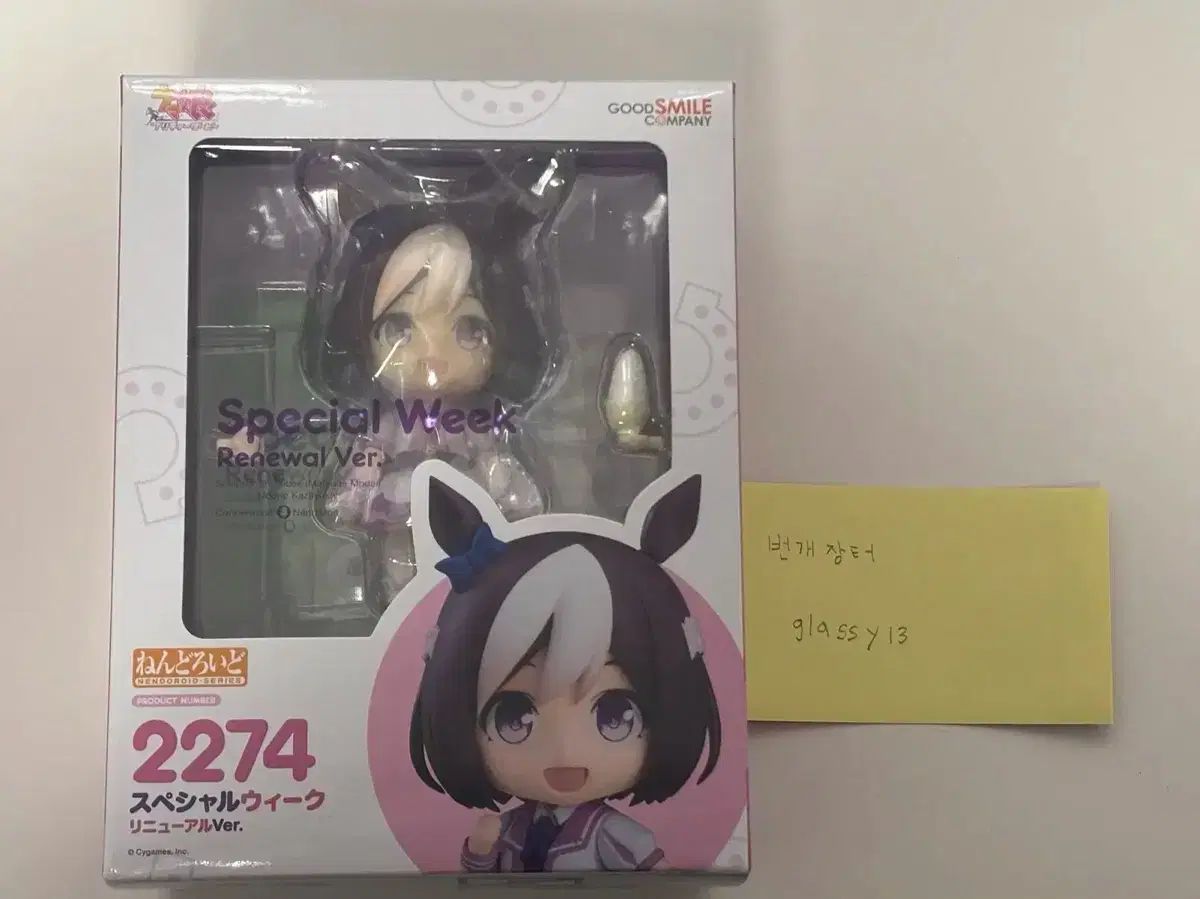 ウマ娘 ウィーク ねんどろいど