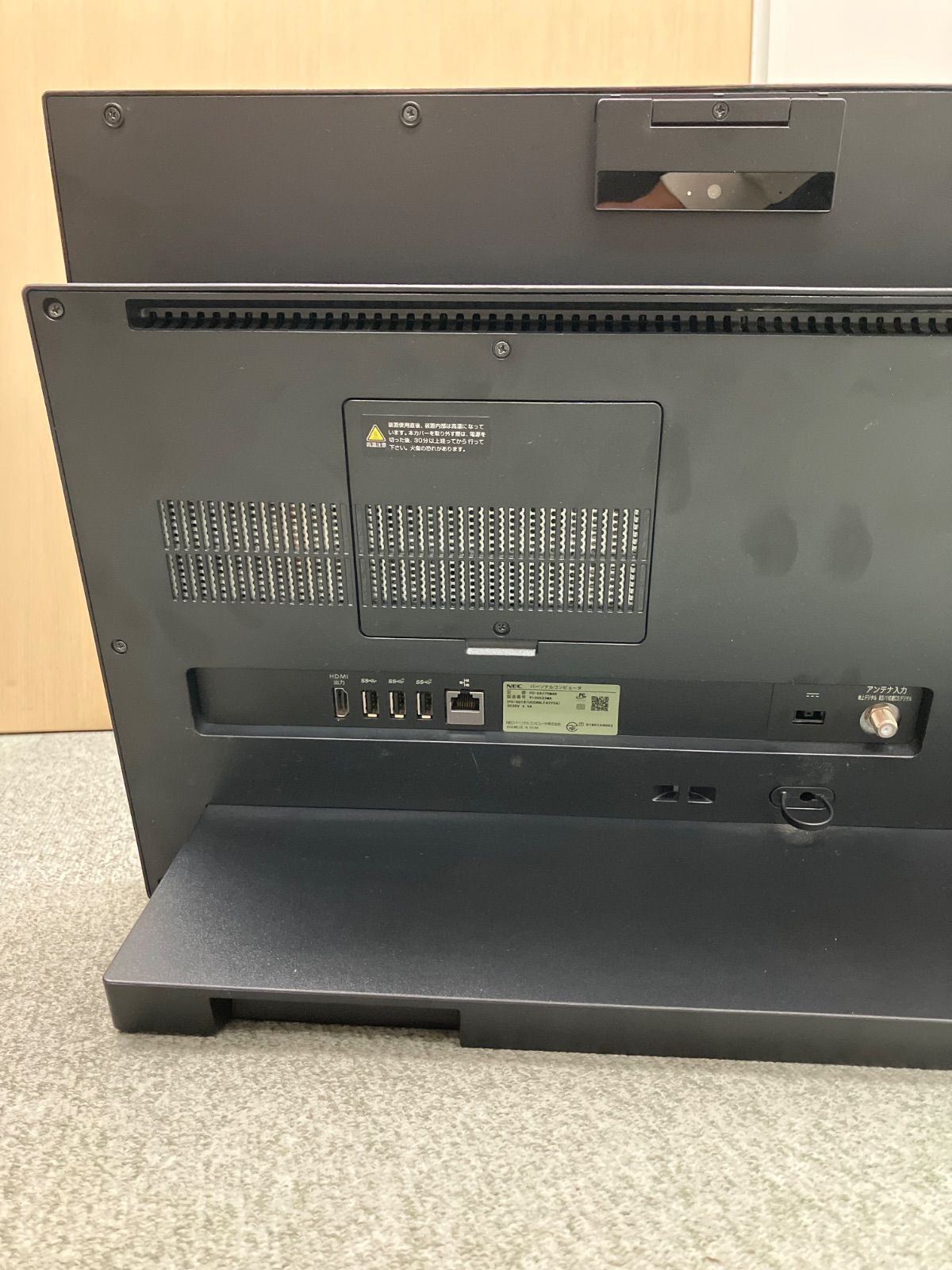 一体型パソコン