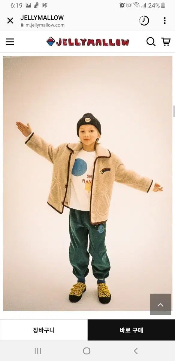 ゼリーメルロー あんさんぶるスターズ コート 130サイズ