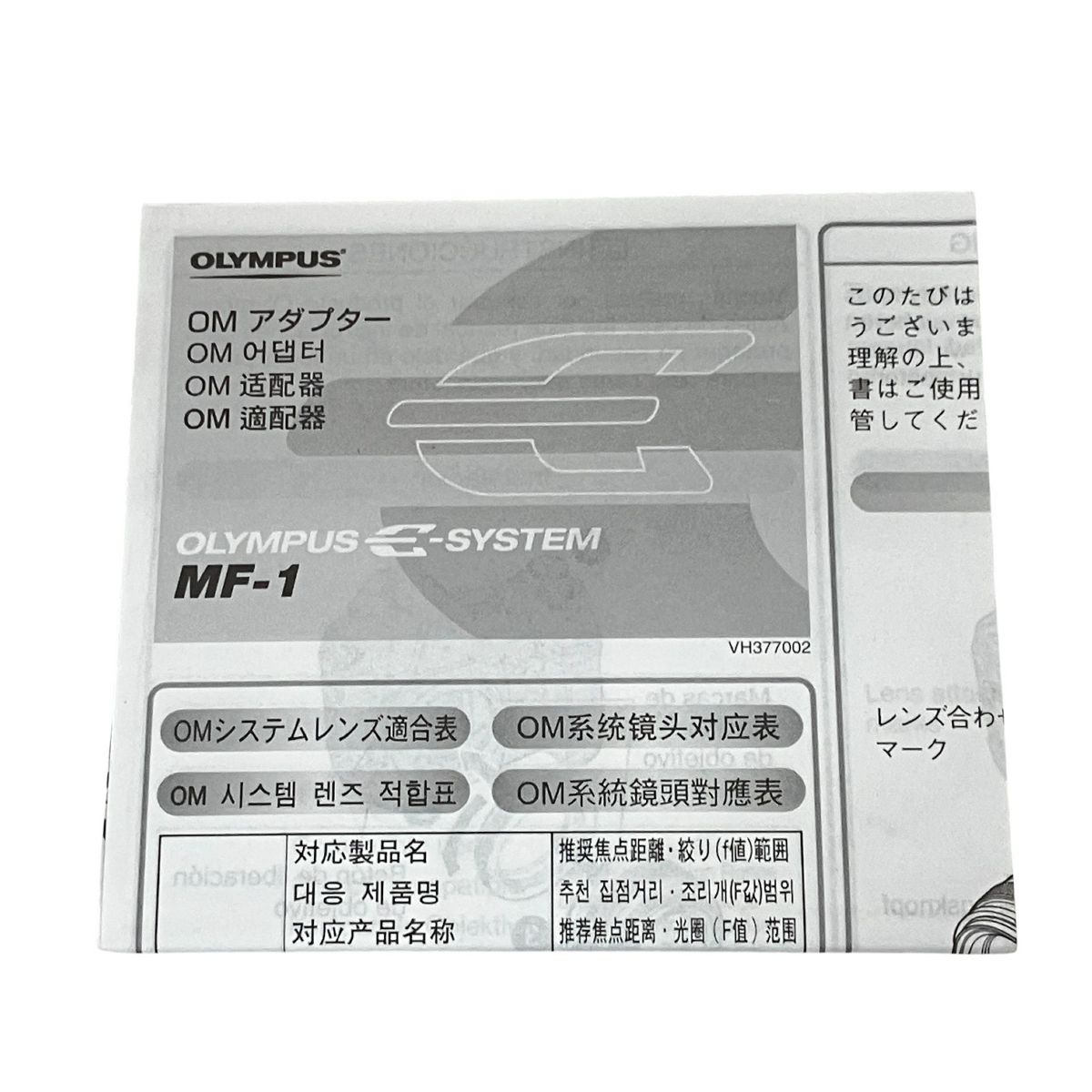 OLYMPUS OMアダプター MF 1 マウントアダプター カメラ オリンパス