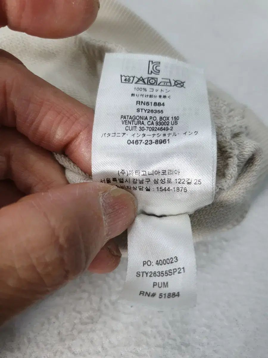 コットン スナップ