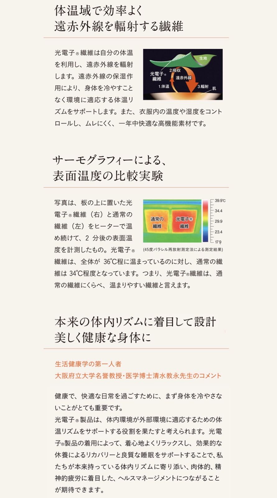  プウアボーテ スパッツサポーター 着圧ソックス 着圧レギンス 矯正用品 補助ベルト