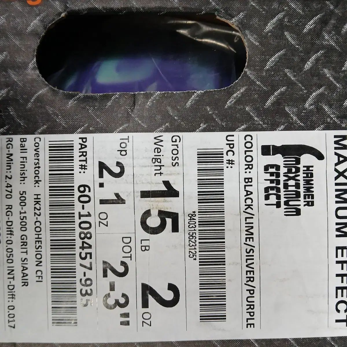 エフェクト HAMMER