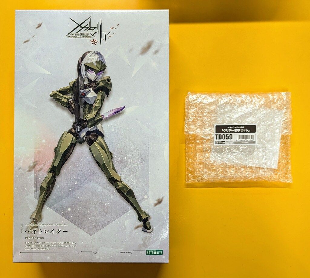 けんけんぱー様 リクエスト 2点 まとめ商品