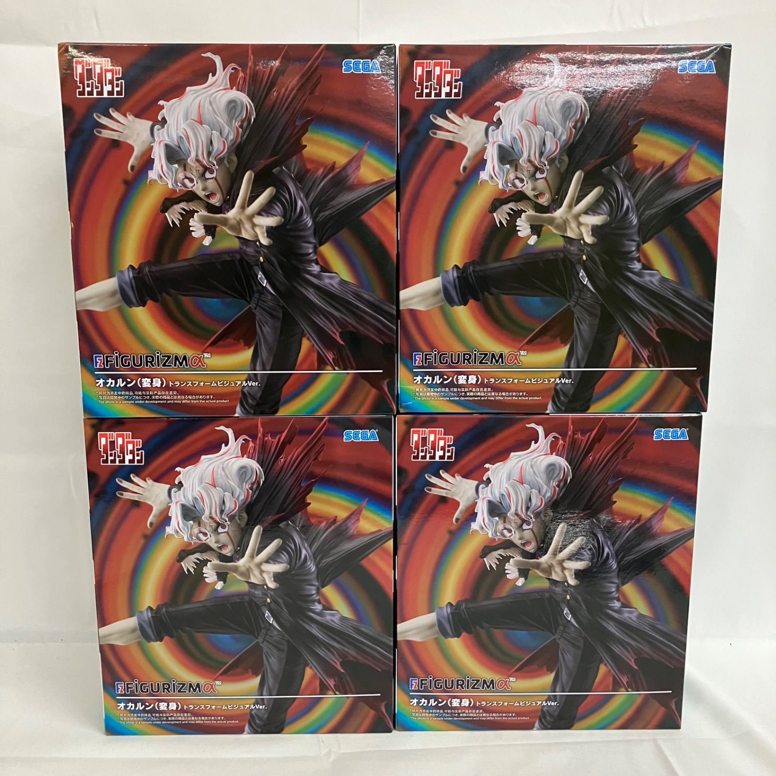 【新品・未開封・最安値】FIGURIZMα “オカルン（変身）” 10点 未開封 ダンダダン FiGURiZMα オカルン 変身 トランスフォーム