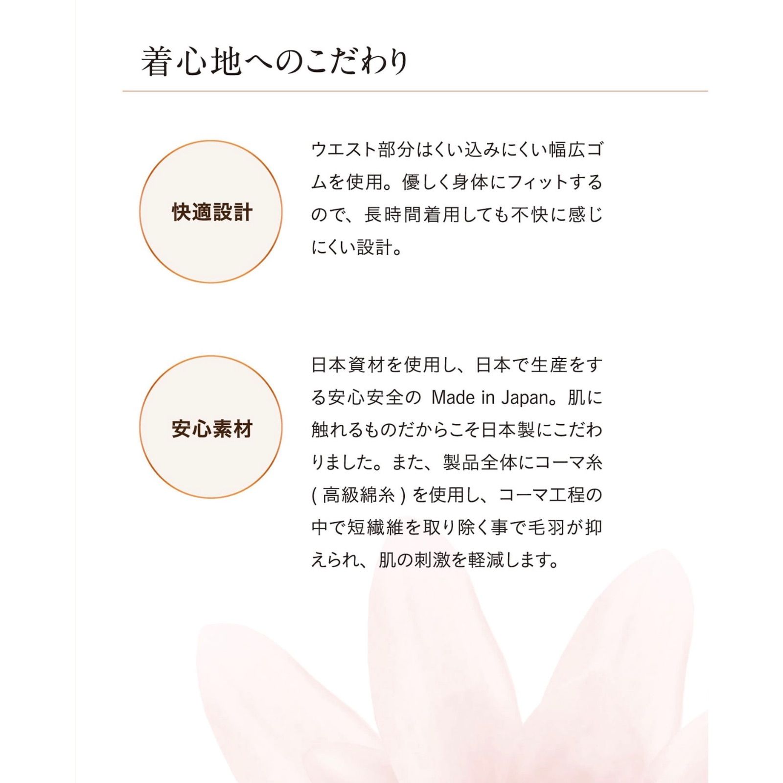 スパッツサポーター