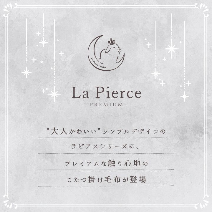 円形 こたつ掛布団 直径185cm こたつ こたつ布団 丸テーブル 丸い MARWIL-DEMENAGEMENTS_CH