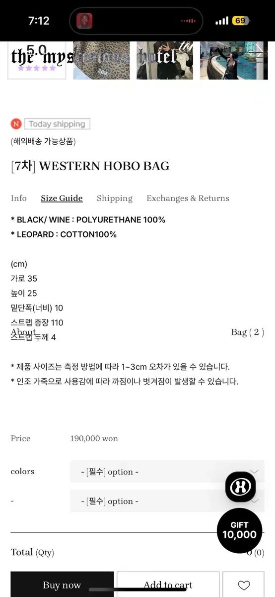 THE MYSTERIOUS HOTEL WESTERN HOBO BAG Leopard ザ ミステリアス ホテル WESTERN HOBO BAG Leopard