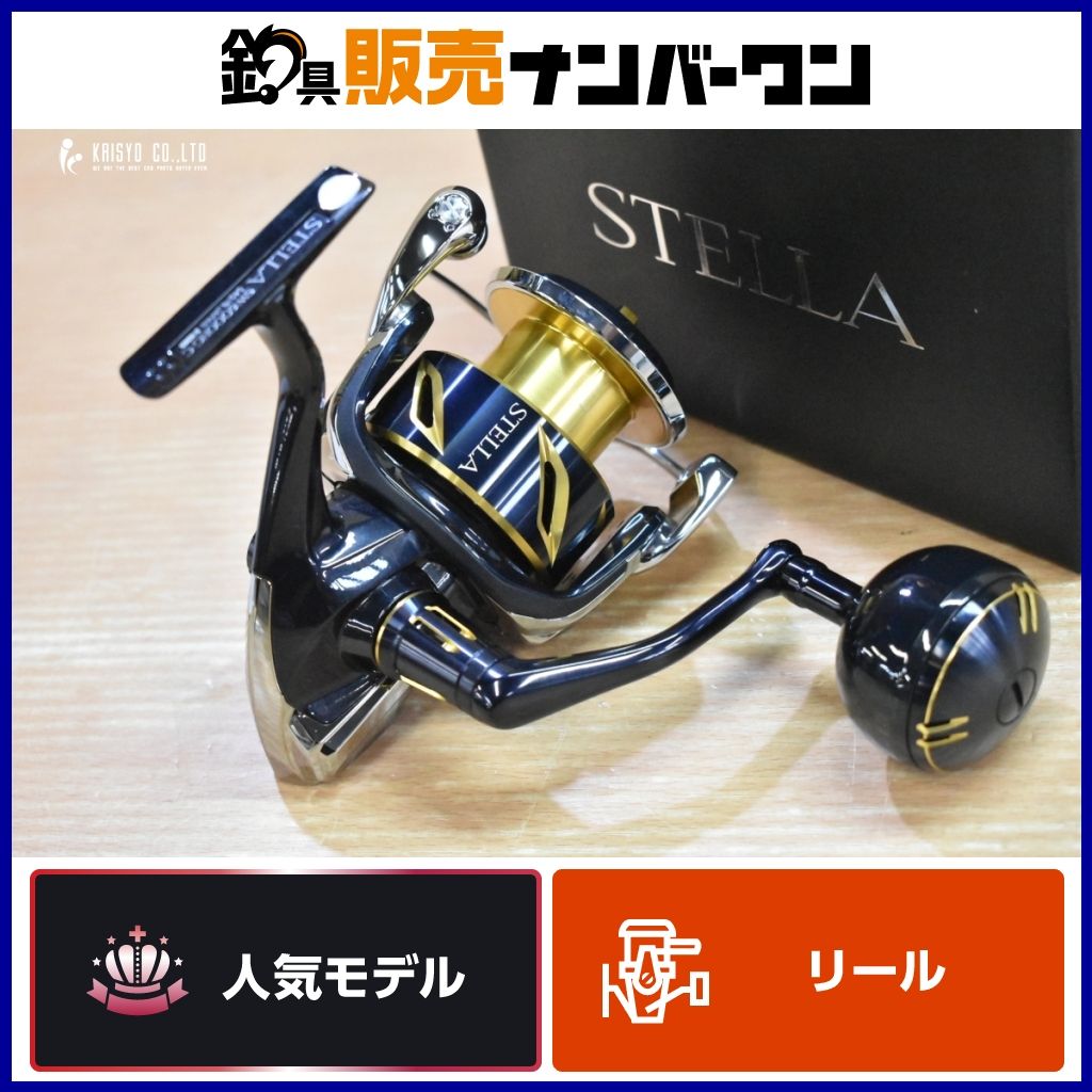 シマノ 20 ステラ SW 6000HG SHIMANO STELLA スピニングリール オフショア ショア キャスティング ジギング ヒラメ マゴチ ブリ