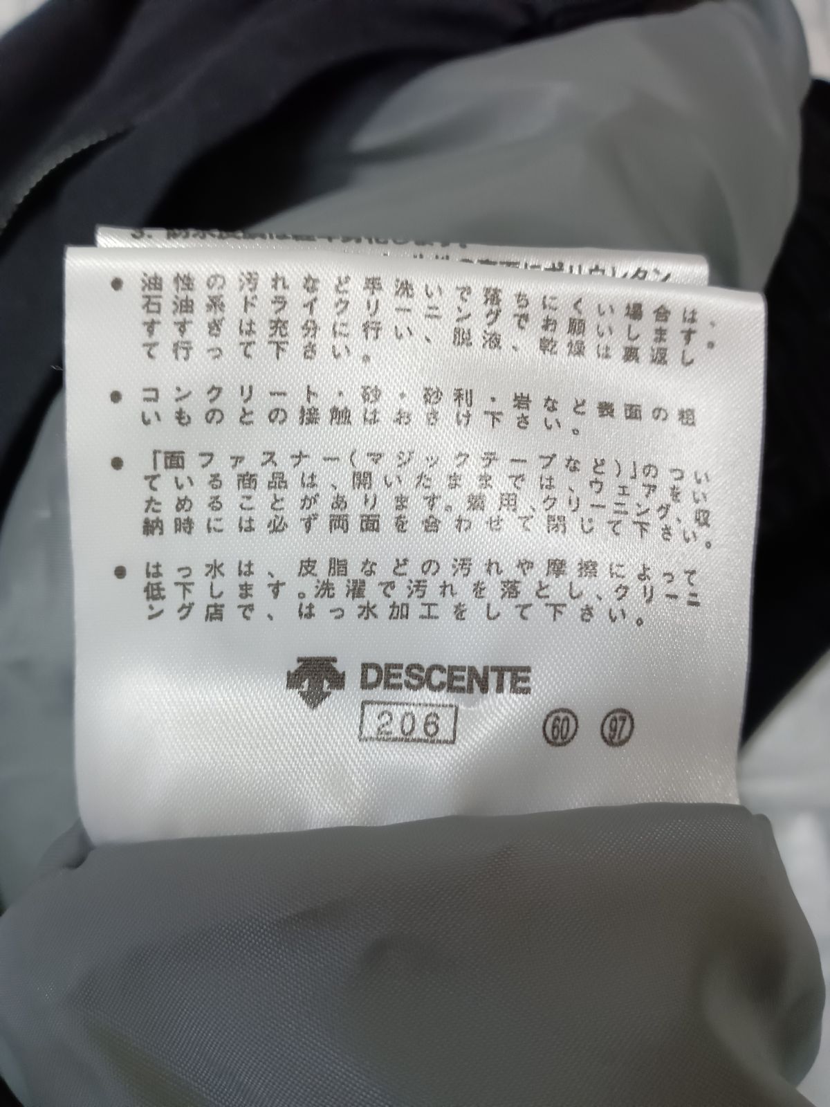 DESCENTEデサントスキースノボパンツウェアブラックサイズL