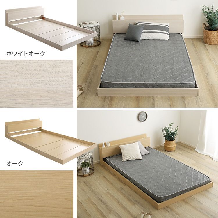 宮棚 2口コンセント付き