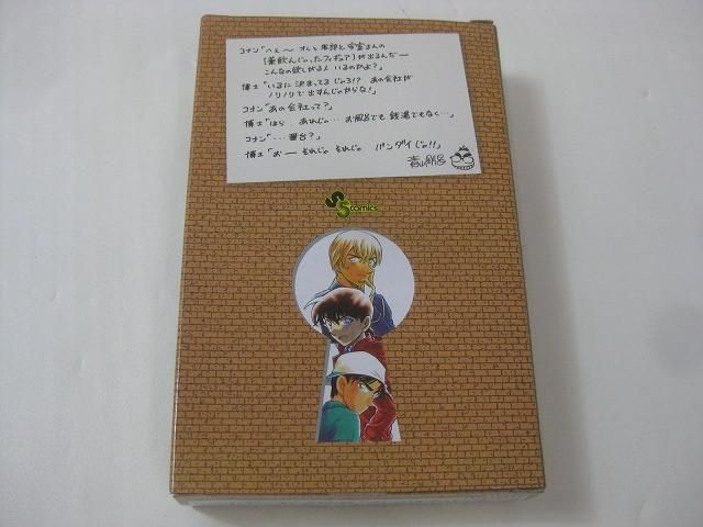 内袋 フィギュア 名探偵コナン 4869巻 ちぢませ隊 応募者全員サービス サンデー 江戸川コナン 服部平次 安室透