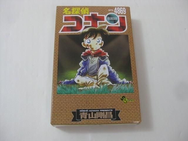 内袋 フィギュア 名探偵コナン 4869巻 ちぢませ隊 応募者全員サービス サンデー 江戸川コナン 服部平次 安室透