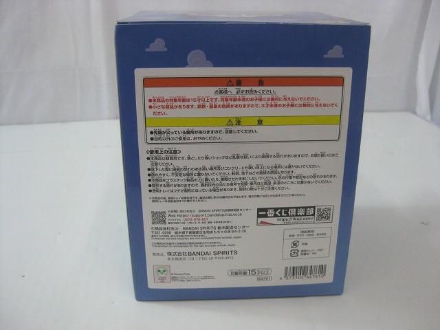 フィギュア 一番くじ トイストーリー A賞 30thアニバーサリーフィギュア