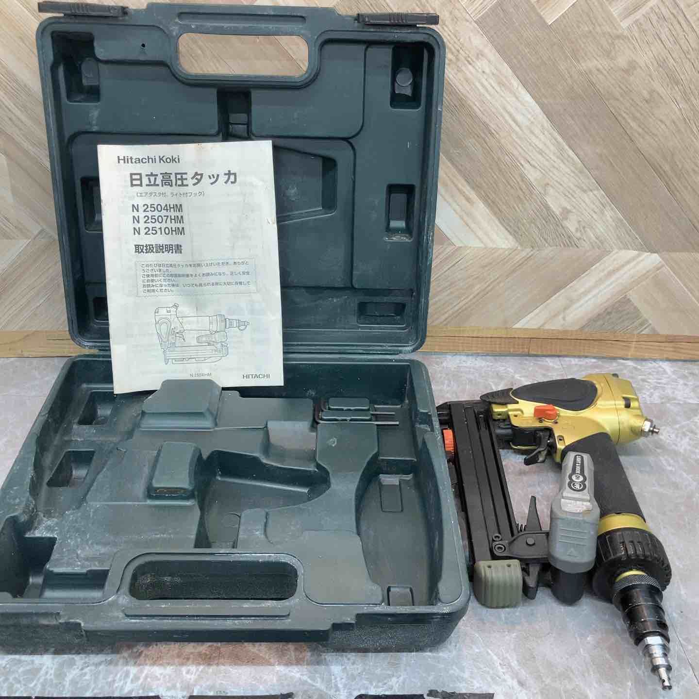 ハイコーキ HIKOKI 旧 日立工機 高圧エアタッカ N2504HM 越谷店