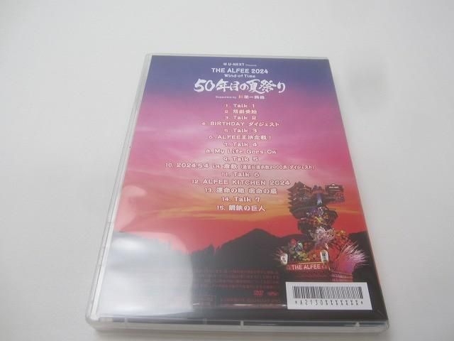 品 THE ALFEE 2025 Wind of time 50年目の夏祭り DVDパンフレット