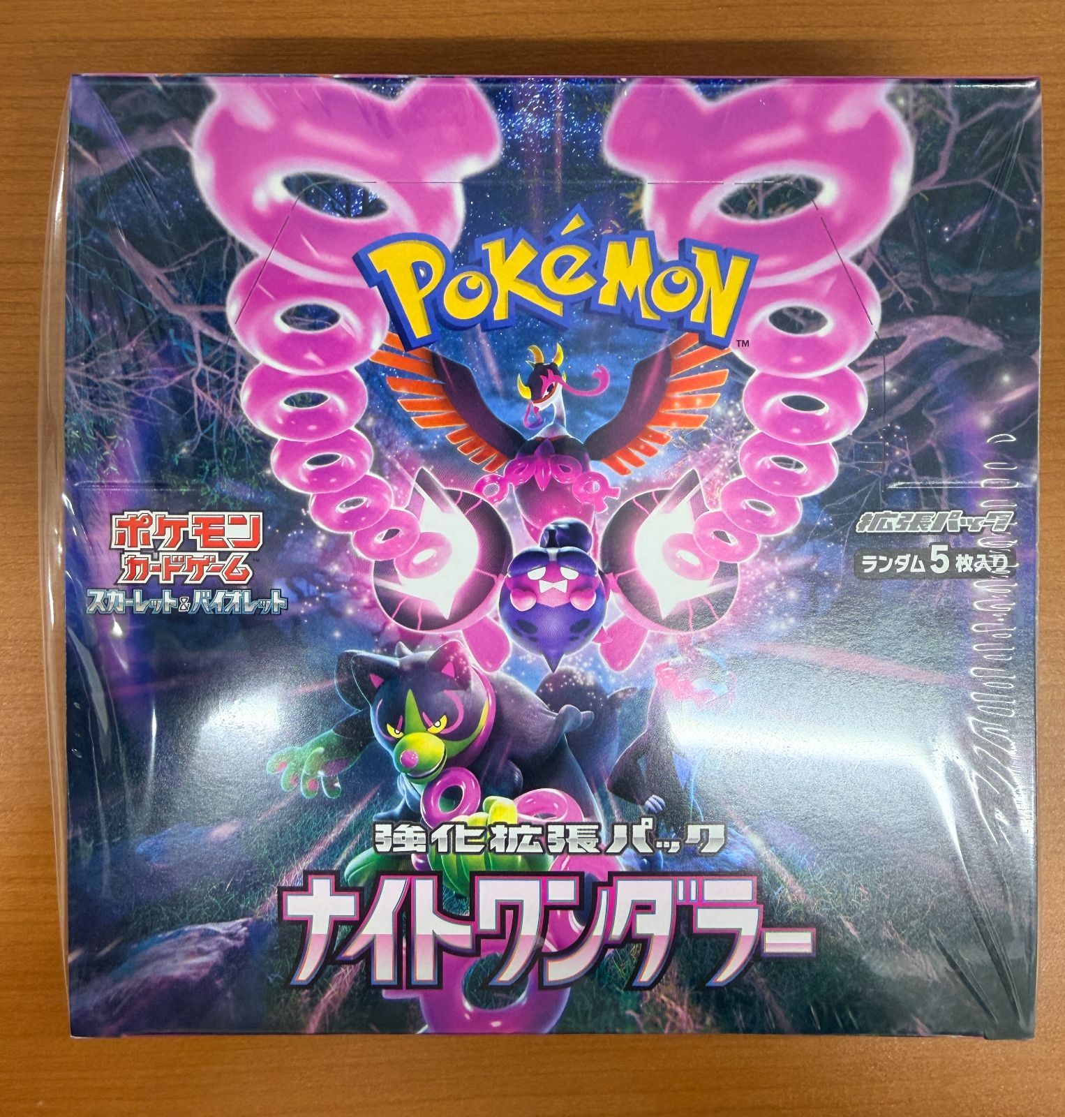 未開封 シュリンク付き ナイトワンダラー BOX ポケモン ポケカ 