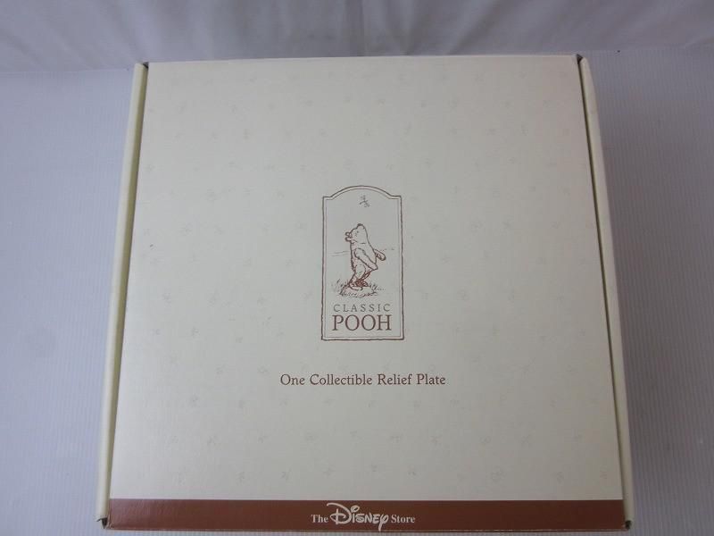 品 ディズニー くまのプーさん レリーフプレート 3D 飾り皿 絵皿 フィギュア クラシックプー