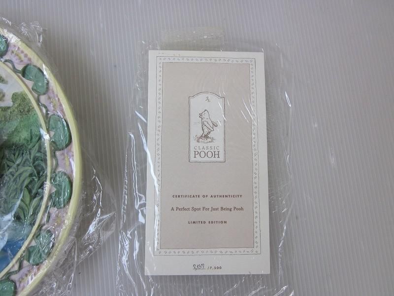 レリーフプレート