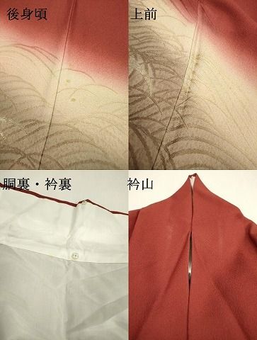 平和屋着物▽染色の魔術師 染乃座・大久保玄才 そめのざ玄才 色留訪問