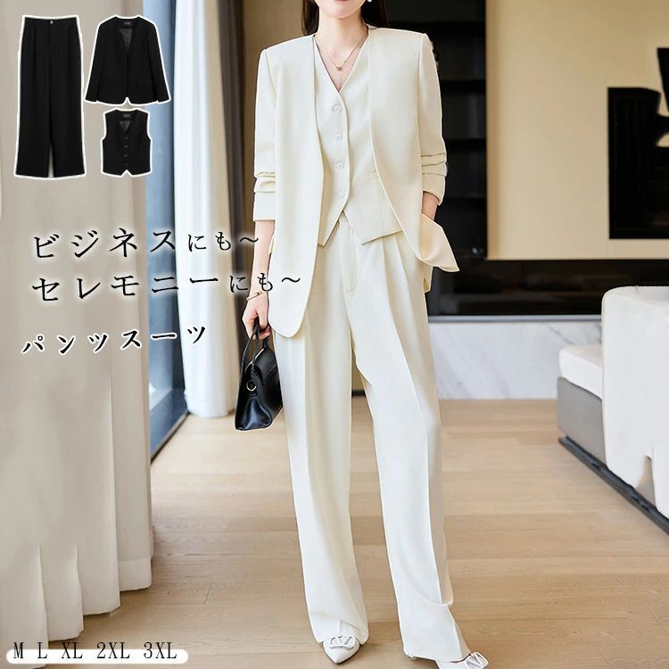 スーツ パンツスーツ レディース 2点セット 3点セット パンツ レディーススーツ セレモニースーツ 入学式 ママスーツ 面接 パンツスーツ
