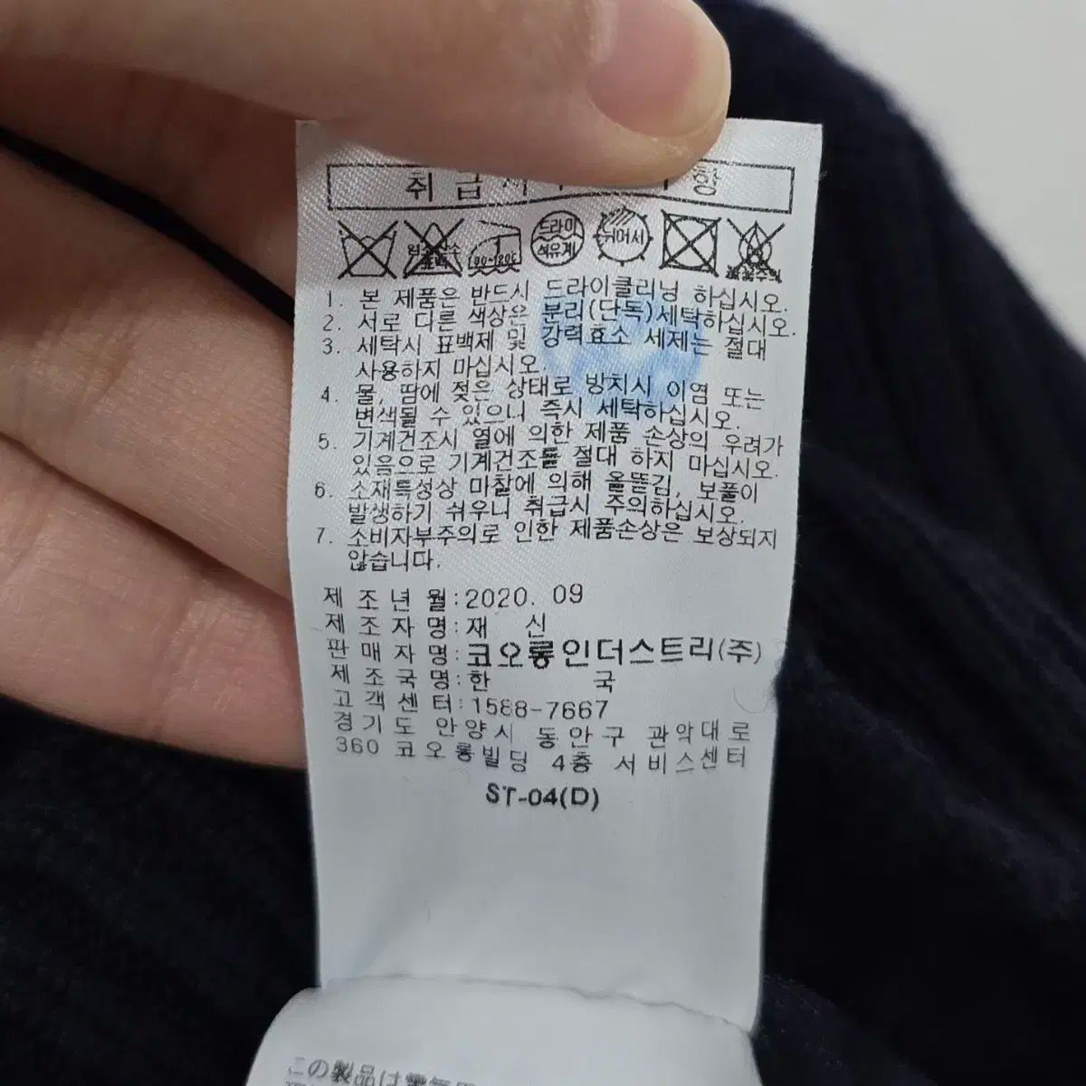 レディース WAAC