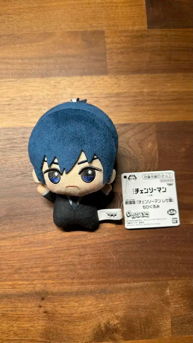 チェンソーマン アキ