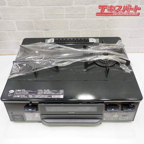 都市ガス ガステーブル Rinnai リンナイ ラクシエファイン 強火左 VH66VAGL 戸塚店