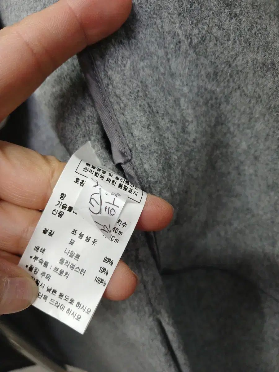 55表記ですが66着用