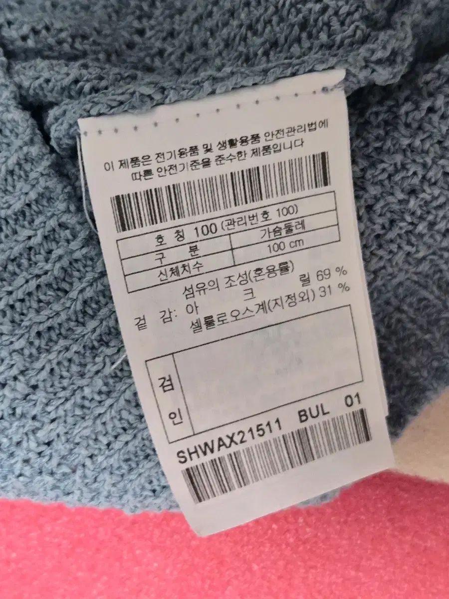 カーディガン 100サイズ