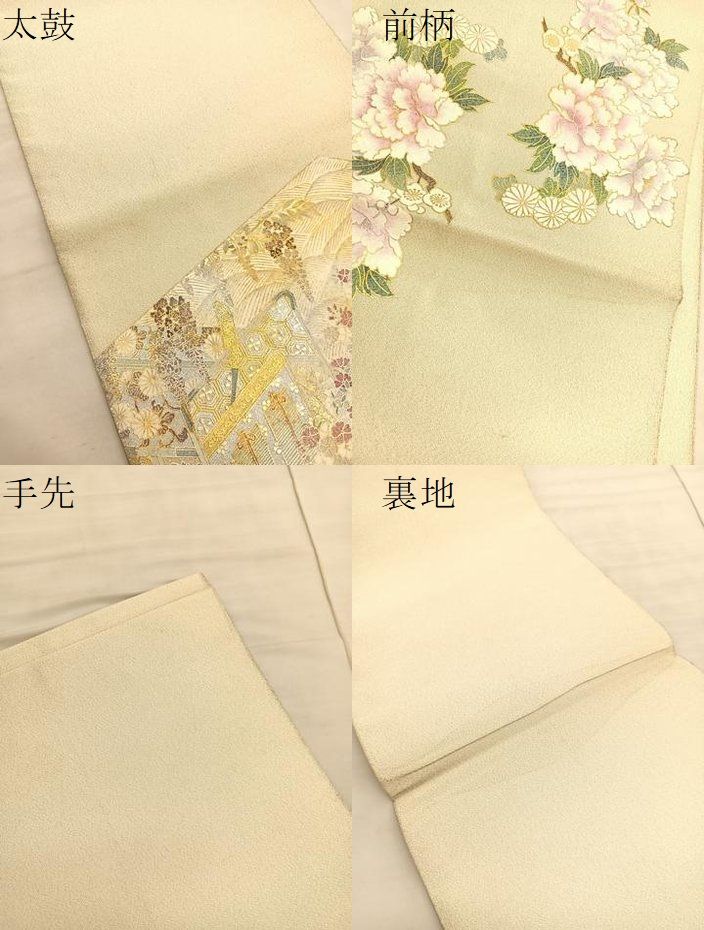 平和屋着物◎太鼓柄袋帯 刺繍 花籠文 金糸 正絹 逸品 DABA2061jm