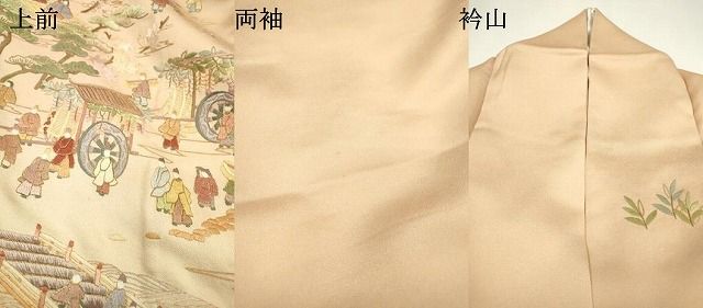 平和屋着物▽訪問着 品角正 手描き 草花 暈し染 正絹 逸品