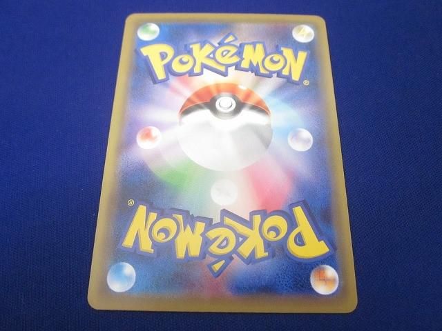 トレカ ポケモンカードゲーム SM12a-220 レシラム＆リザードンGX UR