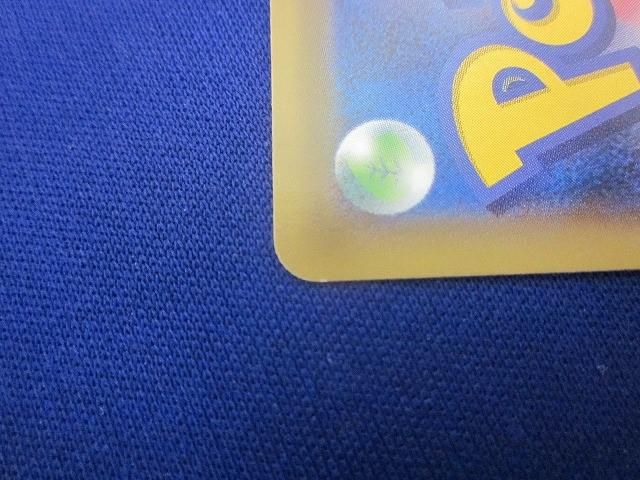 レシラム＆リザードンGX