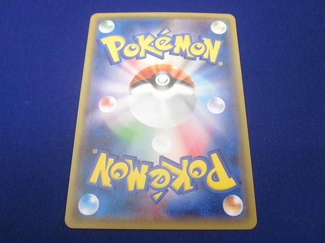 トレカ ポケモンカードゲーム SM3H-052 リザードンGX SR