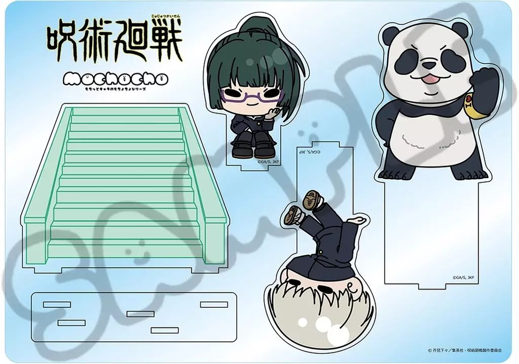 9732 東国通宝 9732 東国通宝 - メルカリ