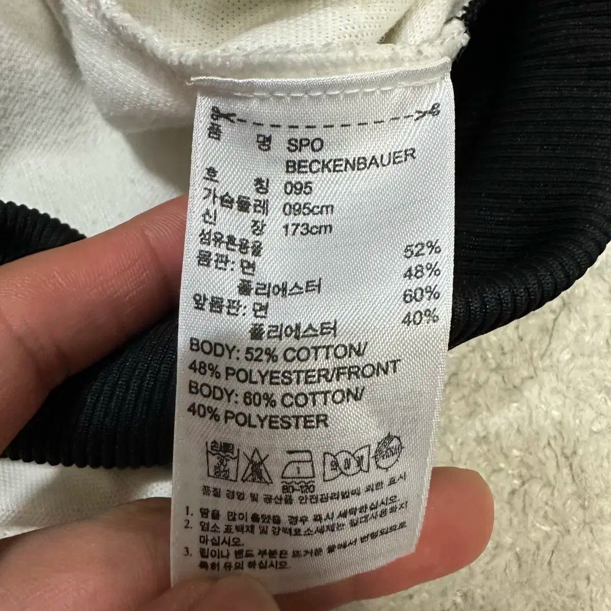 ベッケンバウアー