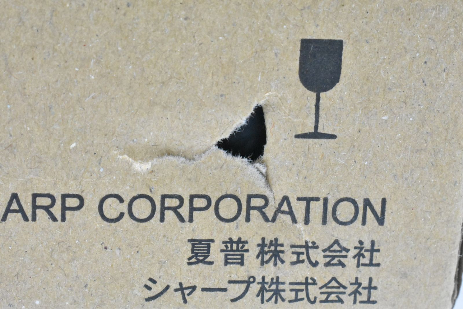 シャープ 純正 トナー MX-61JT-BA CA MA YA 4色 シアン マゼンタ イエロー ブラック IT4HT9NOBTC4-D-N27-byebye