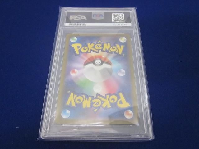 トレカ 鑑定品PSA10 ポケモンカードゲーム S12a-246 カミツレのきらめき SR