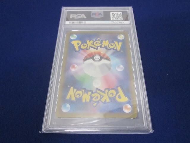 トレカ 鑑定品PSA10 ポケモンカードゲーム S11a-081 セレナ SR