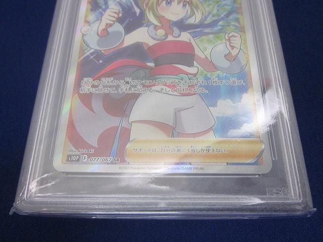 ポケモンカードゲーム