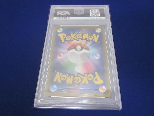 トレカ 鑑定品PSA10 ポケモンカードゲーム S5a-082 クララ SR