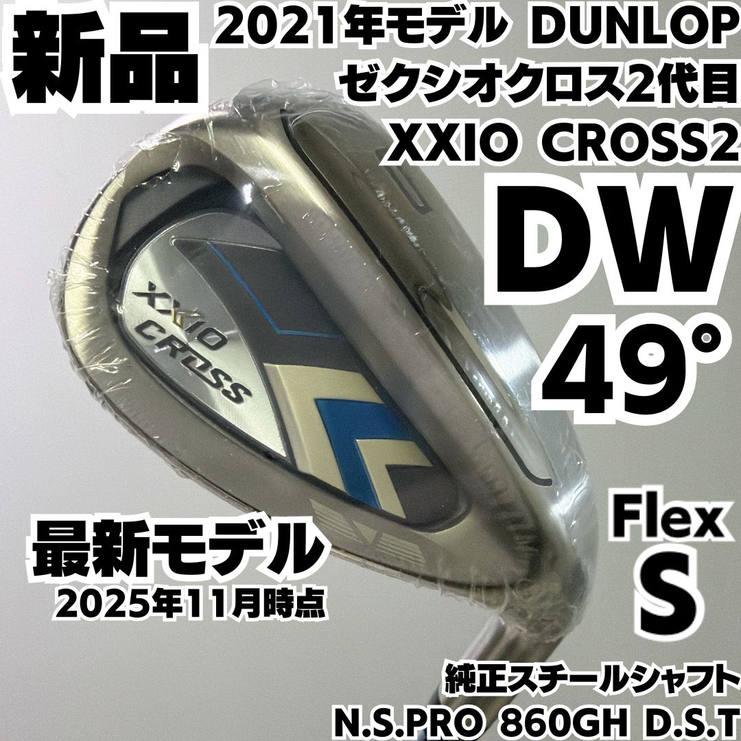 日本 ダンロップ XXIO CROSS2 DW単品アイアン 純正スチール S 右