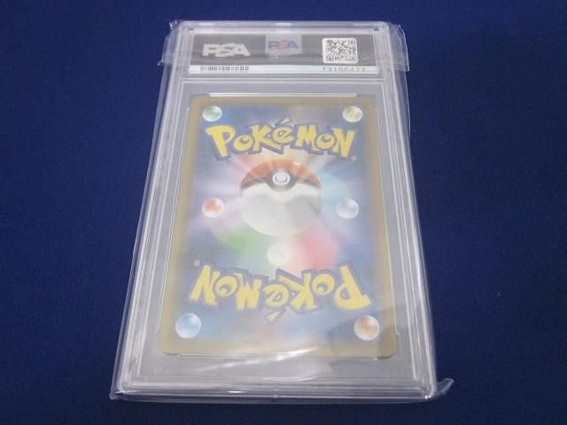 トレカ 鑑定品PSA10 ポケモンカードゲーム S4a-198 マリィ SR