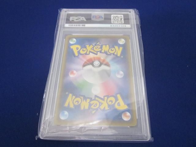 トレカ 鑑定品PSA10 ポケモンカードゲーム S4-111 ルリナ SR