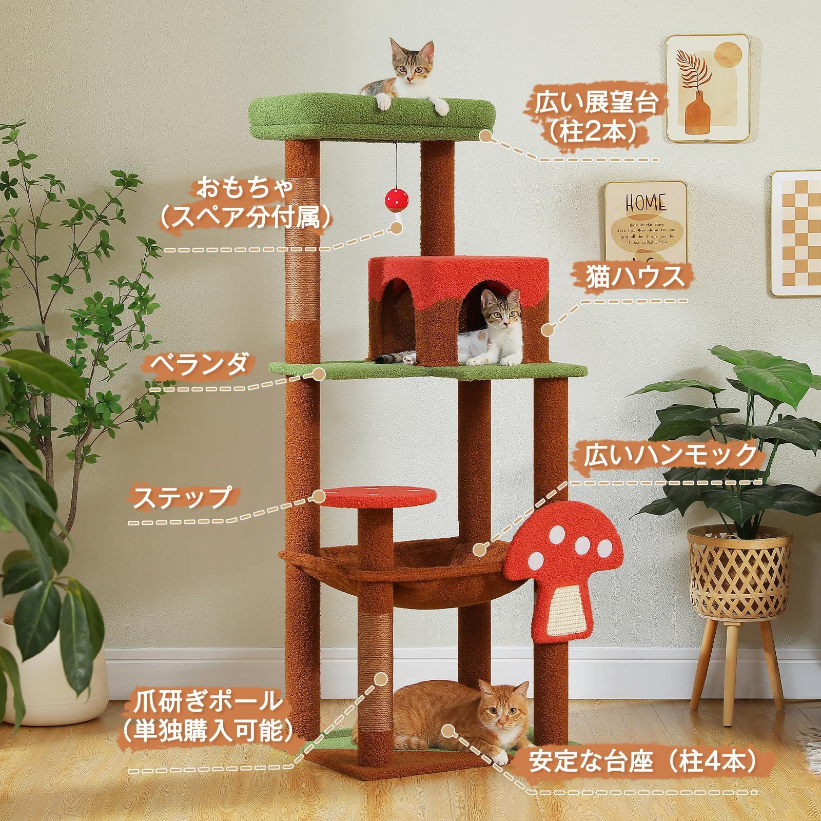 PETEPELA ぺテぺラ キャットタワー スリム コンパクト 大型猫 猫タワー 据え置き置き型 省スペース ハンモック 見晴台 人気 ボンボン 天然麻紐 爪とぎ シンプル 運動不足解消 多頭飼い - ブラウン L 高さ143cm